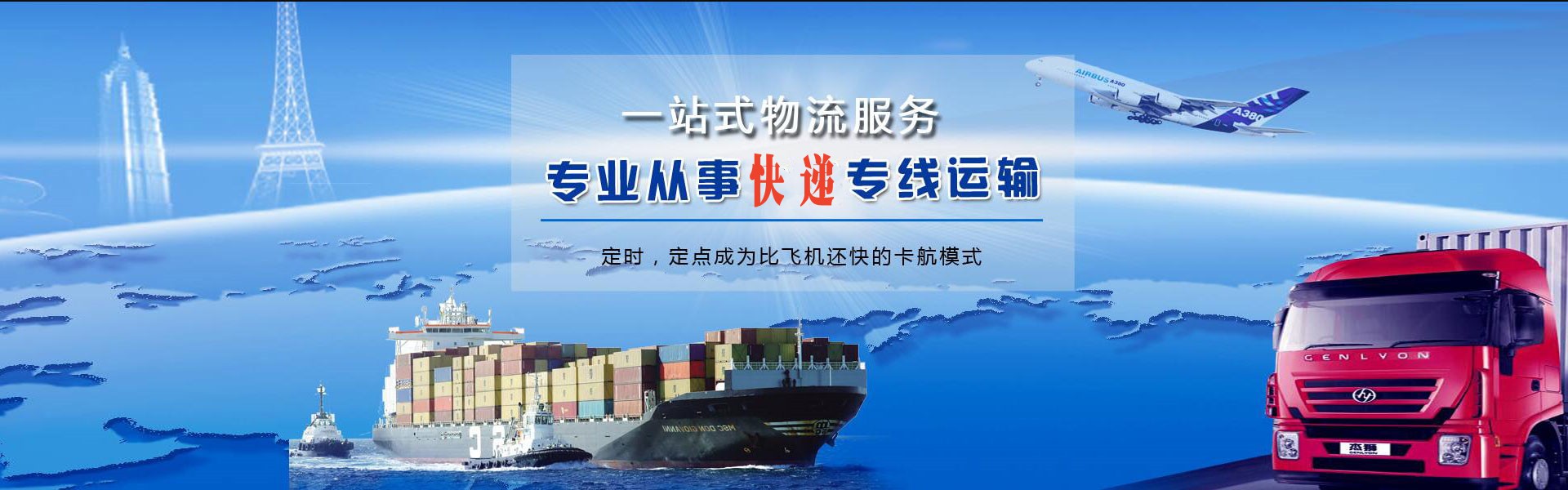 余姚到丹麦物流公司-余姚至丹麦物流专线-余姚空运到丹麦-优时通物流有限公司