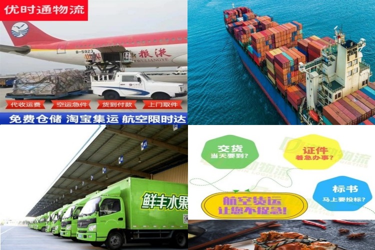 余姚到丹麦航空货运公司-余姚到丹麦物流专线